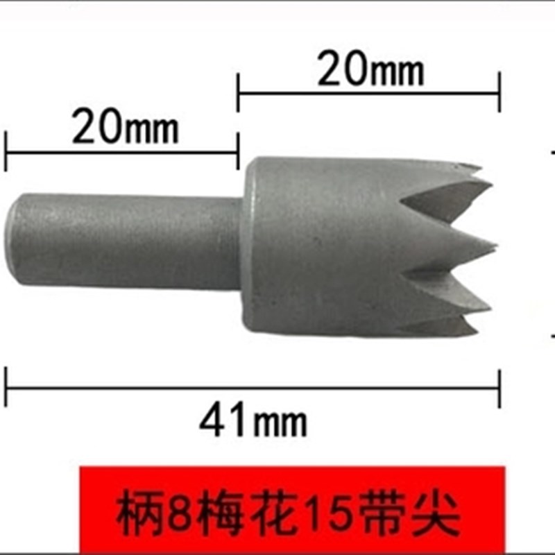 速发车床尾座梅定顶针 木工顶针固花顶针直柄刻雕机 数控木工顶针