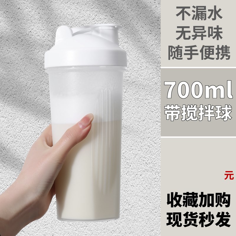 速发摇男杯健身运动水杯摇生蛋白摇粉杯子带刻度搅0杯2拌24新款奶