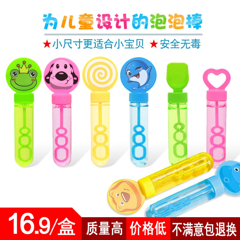 速发幼儿园开学活动礼品创意小商品儿地生日分童班级玩具享推礼物