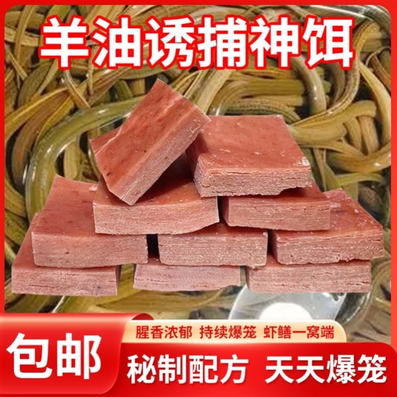 现货速发爆笼羊油饼饵料小饼子黄鳝泥鳅河虾抓小龙虾诱饵虾笼地网