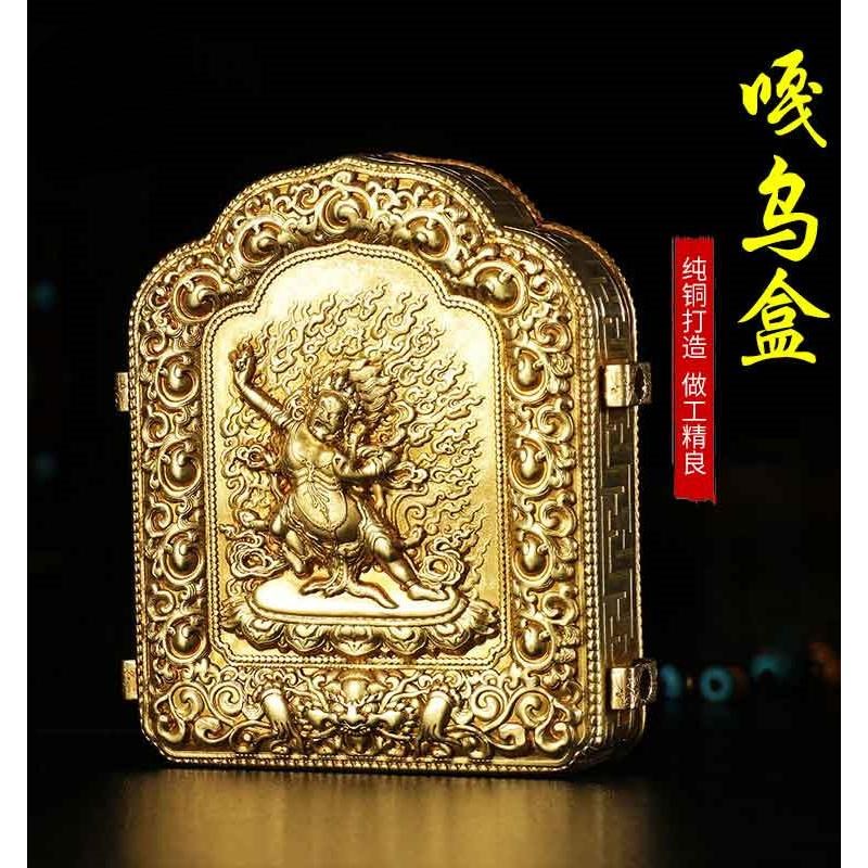 速发藏式乌青纯铜铜亚盒红铜黄嘎雕花藏族金刚手菩萨装藏随身吊坠