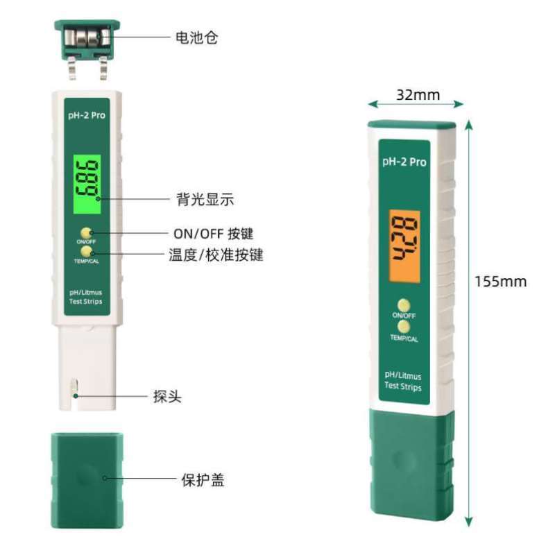 速发ph酸度计高精度水度检测鱼器水族仪缸家用ph测试笔酸碱质监测