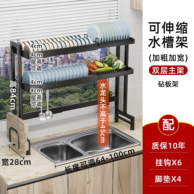 速发厨房水置物架碗架碗碟沥水架家用台面多功能水池洗放碗收纳架