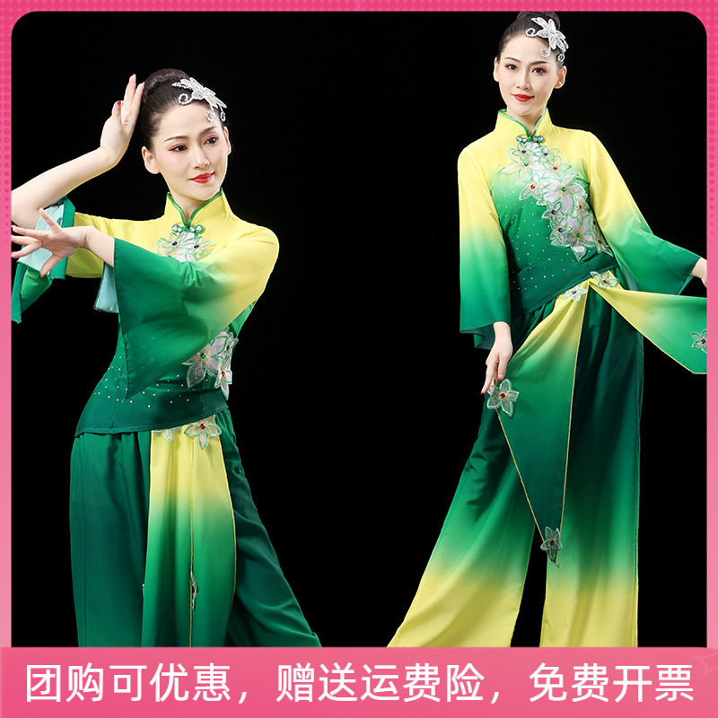 速发逸典舞演出服飘古中国风秧款茉莉花扇子舞蹈服装新歌服表演套