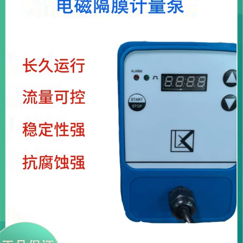 速发克量逊ITC电泵隔膜计莱泵全自动阻垢剂加药磁耐酸腐蚀投加器
