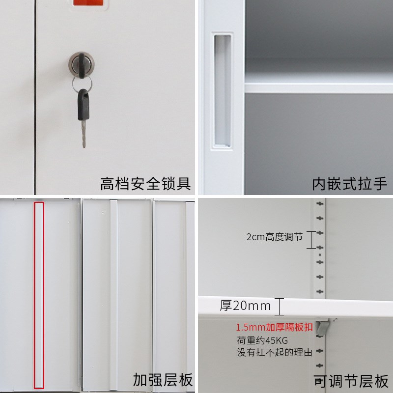 速发铁柜文件柜档案柜小工对开矮柜办公室落地柜储物柜型具皮带锁