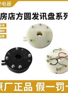 速发瓦房K方圆A店2116数控刀架AK110 2110床 发询盘 发信盘 机6配