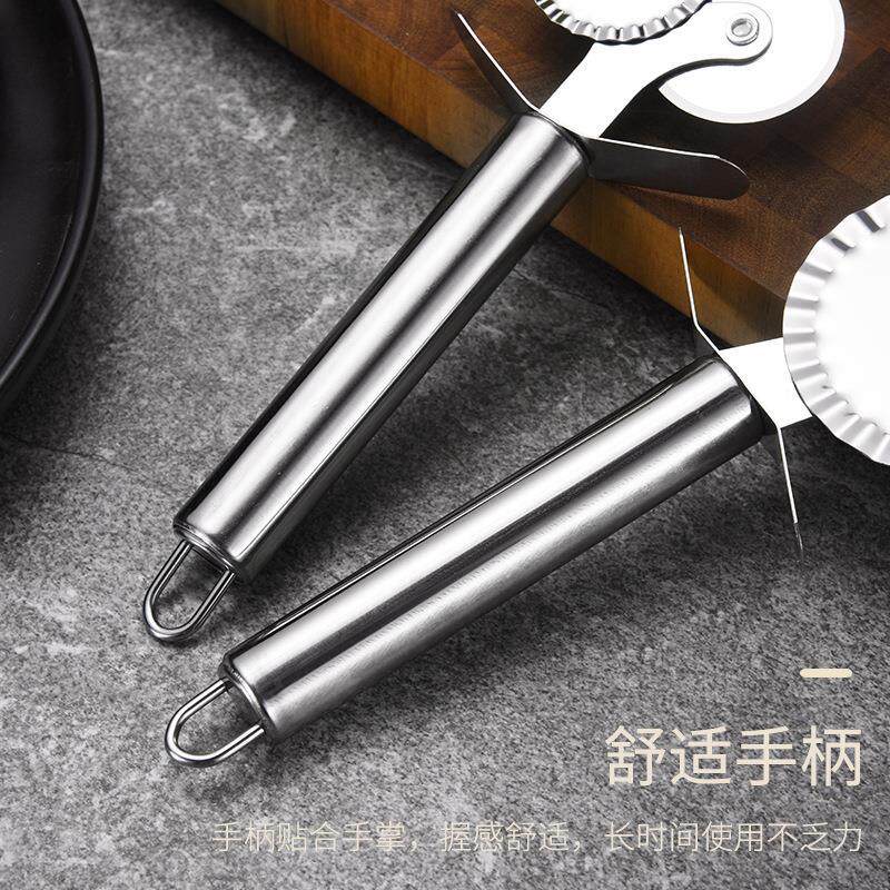 现货不锈钢f披萨刀滚刀滚轮刀型全套花边切面滚轮切饼器创意