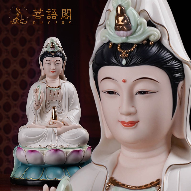 速发观件音佛像家用供奉陶瓷佛摆世观摆菩萨神像保平安南海观音件