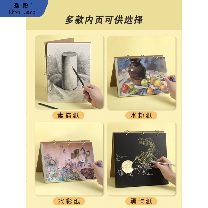 速发绘画本a手绘画本4术生本画本8k素描本水粉本水彩本活包邮