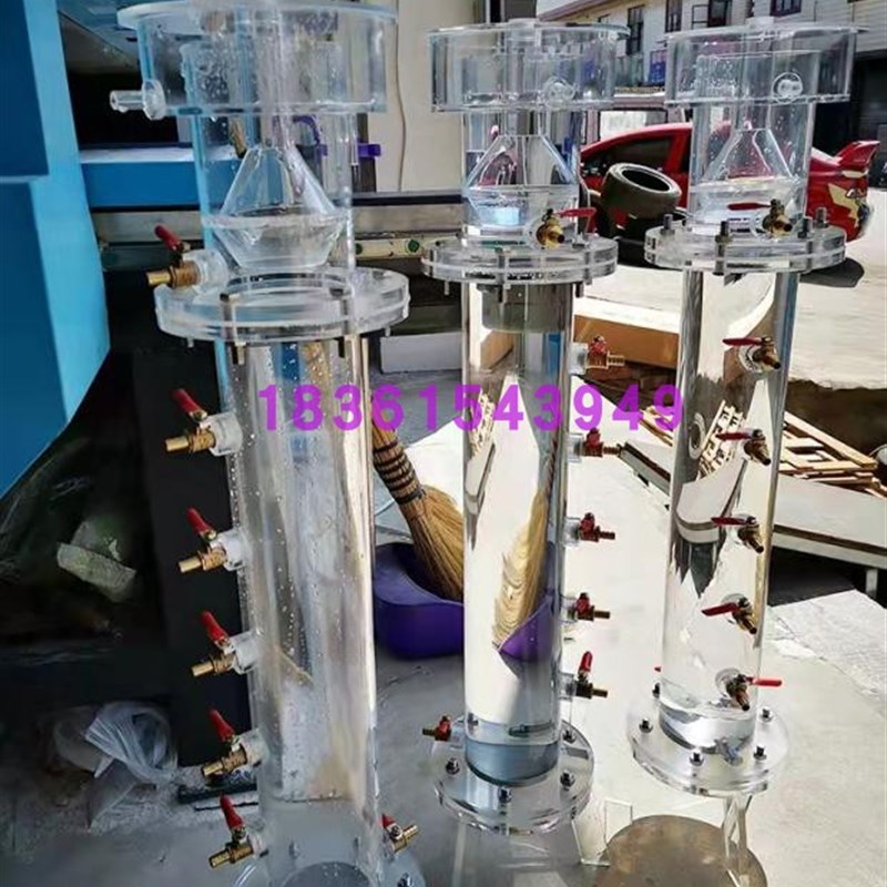 速发透明亚克力土柱 实验装置加有机玻璃器应反层析柱 沉淀池  工图片