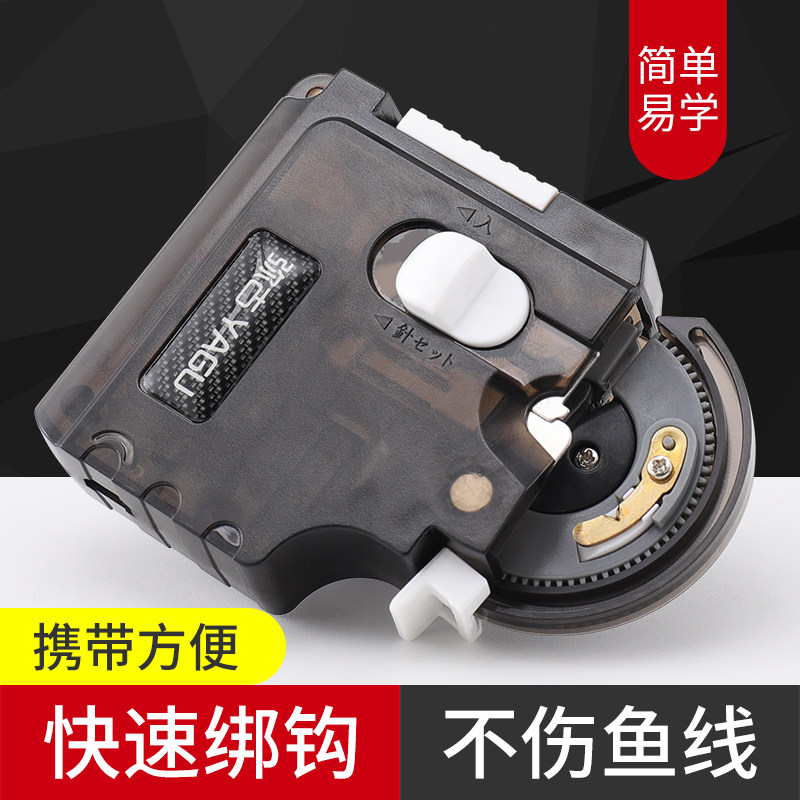 速发钓鱼全自动线钩拴电动子绑邦钩快速器钩手动绑勾工具帮钩神器