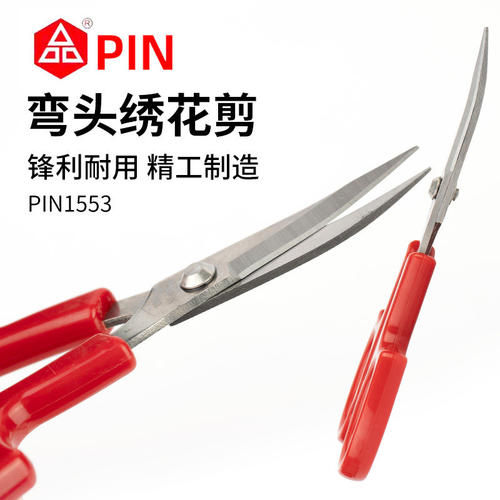 速发品字1553塑柄不锈钢绣花剪刀翘头弯头服装缝纫剪子小剪刀