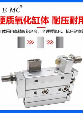 EMC亿太诺精密滑台气缸ELS/ELSL6/8/12/16/20/25X10X20X30X40X50S