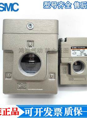 SMC减压阀VEX1300/1500/1700/1900/03/04/06/10/14/20/33/5G//5DZ