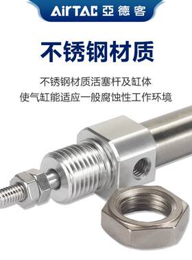 亚德客MI迷你气缸MI16X10X15X20X25X30X40X50X60X75X80-500SCA/SU