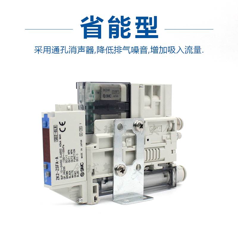 SMC原装真空发生器组ZK2B07 10 12 15K5 AL/CL/KL/EL KW-06 08