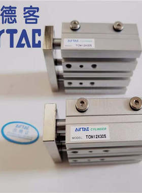 亚德客正品TCL20/25/32X100X125X150X175X200X225X250S三轴气缸