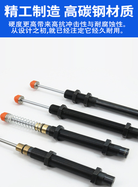 机械手油压缓冲器AC2050DT/2030-4-5K 2065-11-12-16-17-18-13SK