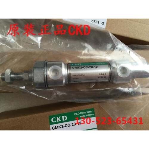 原装喜开理CKD气缸CMK2-CC-20-12，CMK2-CC-20-25/30/50/75-TOH-D