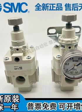 SMC精密调压阀 IR3020-04BG IR3000-03 IR3010-04 IR3120-04BG-A