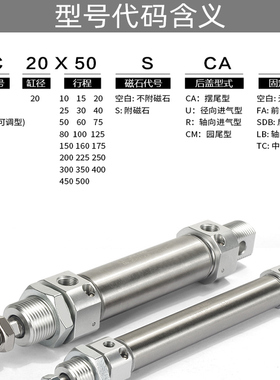 亚德客MIC16/MI20/25*10X30X50X100X150X200SCA带缓冲型迷你气缸