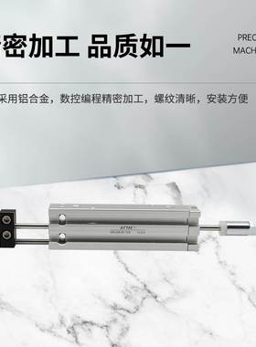 亚德客行程可调气缸MKJ16X10/15/20/25/30/35/40/50-10/20/30-S