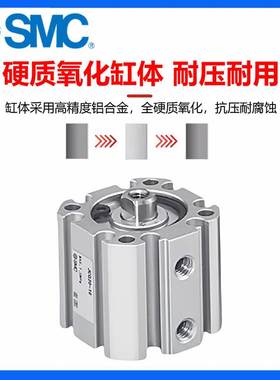 SMC小型紧凑薄型气缸 JCQ/JCDQ12-16-20-25-32-40-50-63-80-100-L