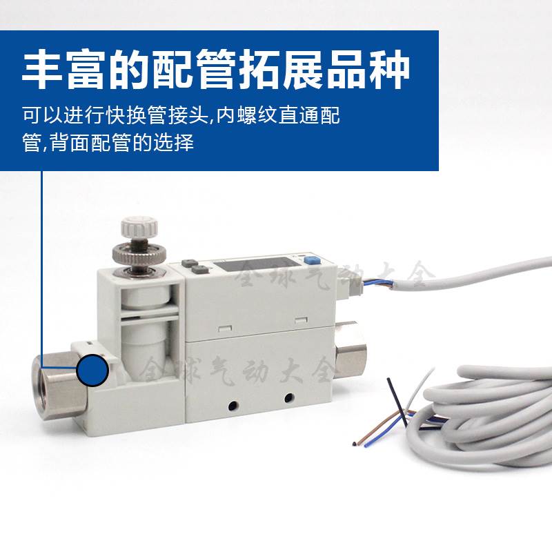 SMC原装流量开关PFM750S-C4-C6-C8-C4L-C6L-C8L-D-M