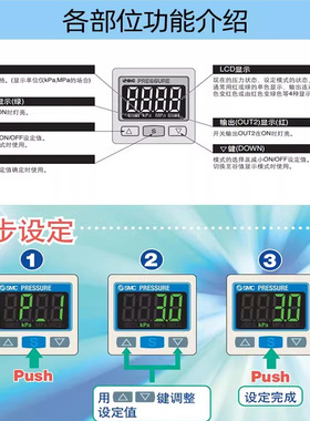 日本数显压力开关ISE30/40A-01-N-L/ZSE30/40AF-01-N-P/ML