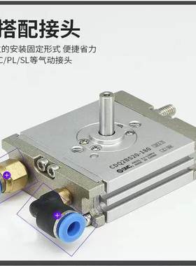 摆台旋转气缸CRQ2B/CDRQ2BS10/15/20/30/40-90-180-360度-C气缓冲