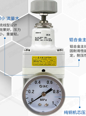 SMC精密调压阀IR2020/IR2000/IR2010/IR1000/1010/1020-01/02BG-A