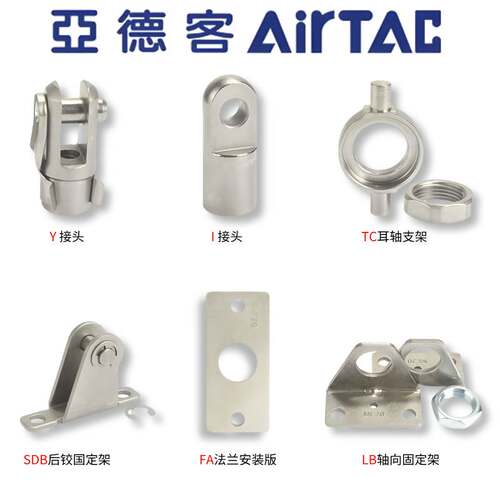 亚德客气动MI气缸支架 F-MI8 10 12 16 20 25 32 40LB FA SDB TC