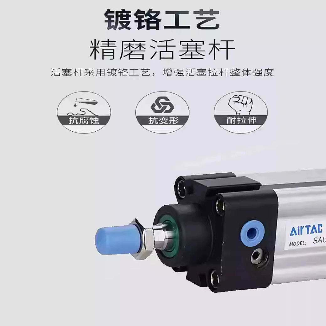 SAUD32可调行程标准气缸40X50X63X80X100X25X125X150X175-50-7///