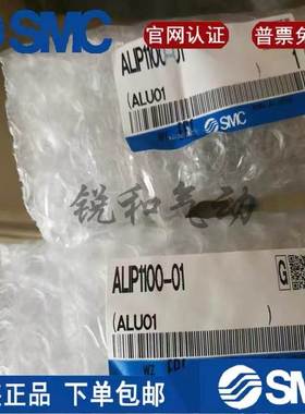 SMC原装气动脉冲气动阀ALIP1000-01 ALIP1100-01 现货