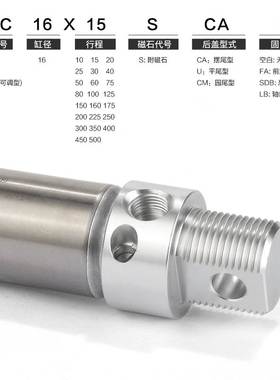 亚德客气动带缓冲迷你气缸MAC20X32X40X10X25X30X40X75X100-SCM