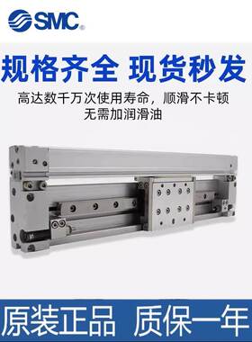 SMC机械式无杆MY2H16 MY2HT25-100/200/300/400/500/600-1000L H