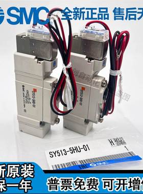 SMC电磁阀SY313/513-5LZD/MZ/LZE/GZ/DZD/5HZ/6LZD-M5-01-C4-C6-Q