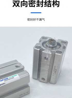 亚德客薄型气缸SDA20/25/32/40/50/63/80X60X70X75X80X100S SB