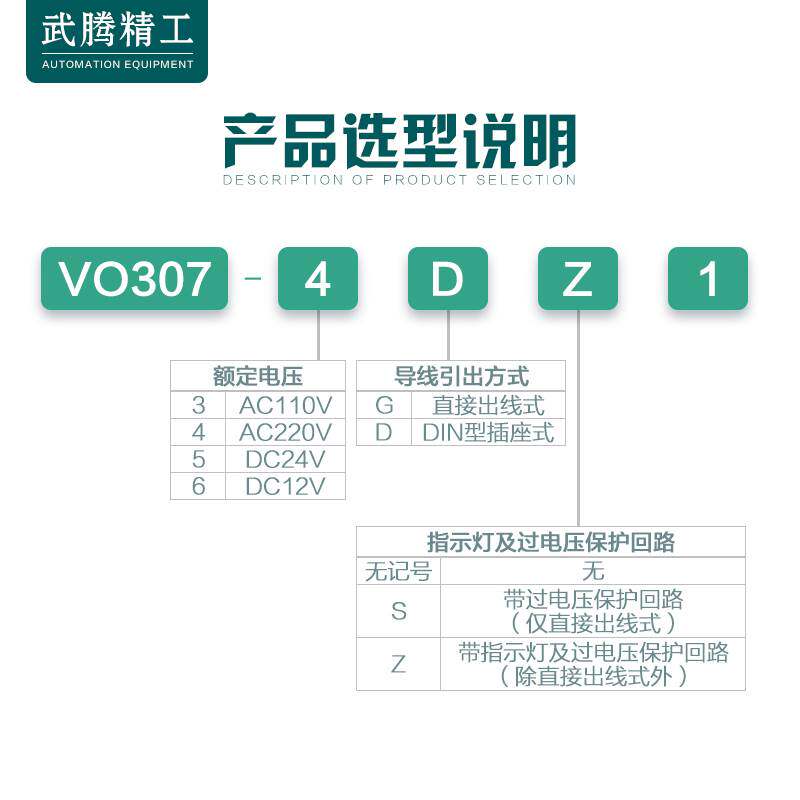 SMC气动真空电磁阀VO307-5G1二位三通直动阀VO307V-5G1/5DZ1-X84