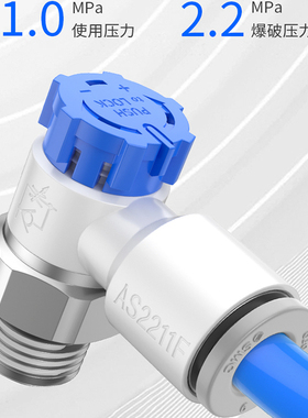 SMC气动气缸调速AS2201F-01-06SA节流阀AS2211F-02-08SA/AS2301F