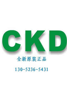 特价CKD电磁阀AP11-15A-03A-DC24V AC110V AC220V 全新原装正品
