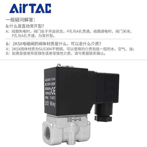 亚德客电磁阀放水阀2KSX030/050-06/08/10/15超高压型水阀dc24v