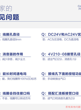 AirTAC原装亚德客 二位五通 电磁阀 4V210-06 4V21006B 4V21006A