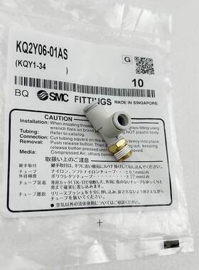 SMC接头KQ2Y04 KQ2Y08 KQ2Y10/12 KQ2Y06-M5A-01AS-02S-03S-04AS