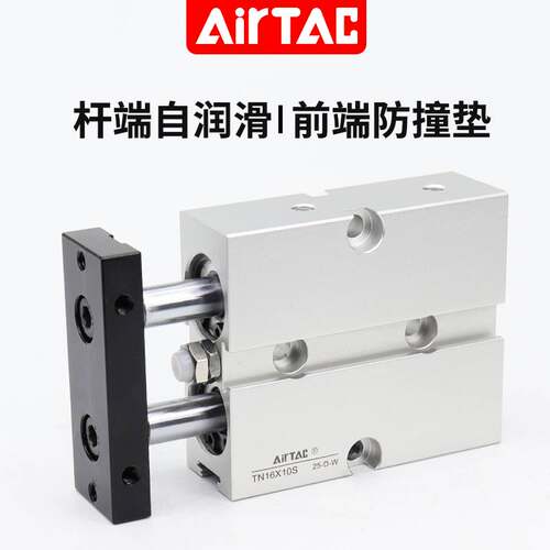 原装亚德客气动双杆双轴气缸TN25X10X20X25X30X40X50X75X100X125S