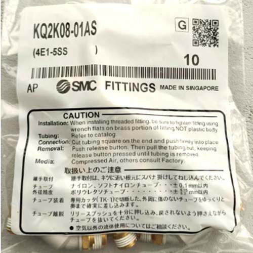 正品SMC气管45°度弯头KQ2K04/06/08/10/12-M5/M6/01/02/03/04AS
