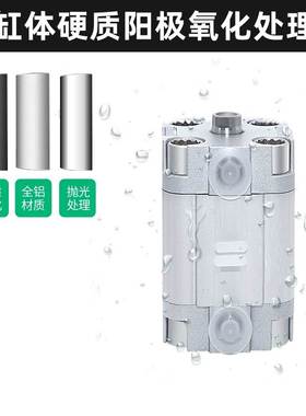 亚德客型气缸ACP12/16/20/25/32/40X5X10X15X20X25X30X5075X100SB