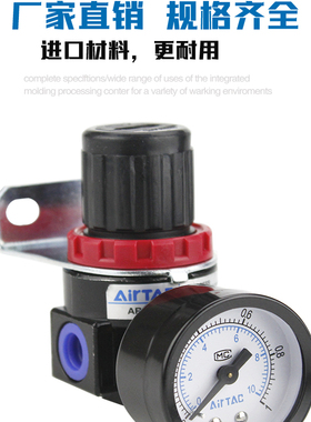 亚德客 可调气源减压调压阀AR2000LJN AR2000L AR20001 AR1500JN