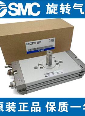 SMC摆动气缸CRQ2BW/CDRQ2BS/CRQ2BS10/15/20/30/40-90C/180C/270C